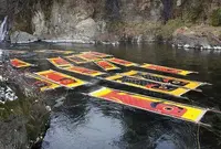 新橋の写真・動画_image_63401