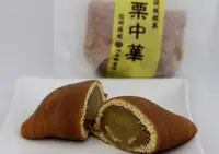 つたや本店の写真・動画_image_134935