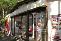 城ヶ崎海岸の写真・動画_image_17901