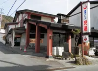 遊泉ハウス児湯の写真・動画_image_208529