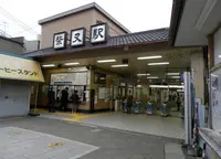 京成 柴又駅の写真・動画_image_45625