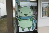 養父市