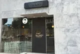 カフェインホリック