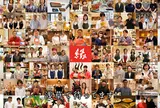 まるごとにっぽん
