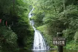 阿寺の七滝