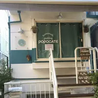popocateの写真・動画_image_108199