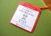 養命酒製造 駒ヶ根工場の写真・動画_image_29994