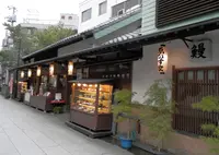 ゑびす家の写真・動画_image_150262