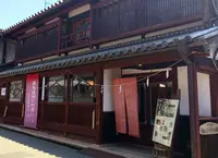 御舟宿　いろはの写真・動画_image_209461