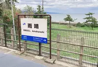 国定公園 雨晴海岸の写真・動画_image_425991