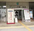 斎場御嶽の写真_413816