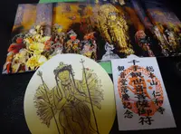 仁和寺の写真・動画_image_356408
