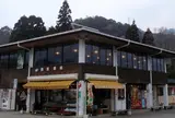 道の駅 青雲橋