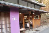 キッシュ専門店 レカーセ