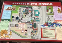 秩父神社の写真・動画_image_46668