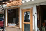 ばあばのパン屋