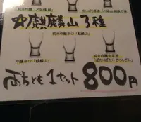 五頭今板温泉 湯本舘の写真・動画_image_25458