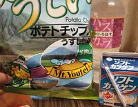 センチュリーロイヤルホテルの写真・動画_image_432126