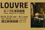 国立新美術館