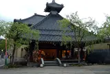 さとの湯
