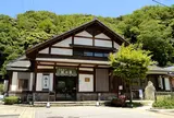 鴻の湯