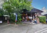 おぐに天然食ほこすぎの写真・動画_image_1214290
