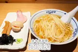 貪瞋癡 （トンジンチ 【旧店名】 焼酎屋　とし）
