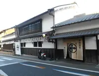 中村藤吉本店の写真・動画_image_258811