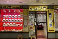 カレーハウスリオ 横浜駅西口相鉄ジョイナス店の写真・動画_image_942647