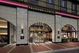 フォションホテル京都