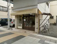 楠銀天街事務所の写真・動画_image_74779