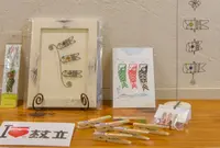 雑貨＆mama'sCafe ぷくぷくの写真・動画_image_161853