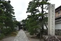 聖衆来迎寺の写真・動画_image_831743