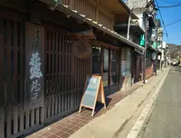 花盛酒造（株）の写真・動画_image_1953237