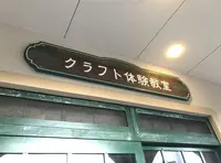 長井海の手公園ソレイユの丘の写真・動画_image_271968