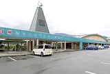 虹の森公園