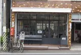 アライズ コーヒー エンタングル （ARiSE Coffee Entangle）