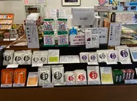 池田屋安兵衛商店の写真・動画_image_389959