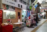 花商