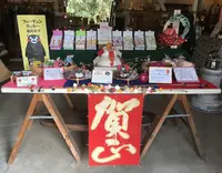 ラブランドの写真・動画_image_109810