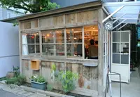 【閉業】ショウゾウ コーヒー ストア（SHOZO COFFEE STORE）の写真・動画_image_176257
