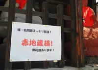 西方寺の写真・動画_image_33440