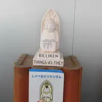 通天閣の写真・動画_image_110590