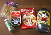 ちゃばらの写真・動画_image_45583