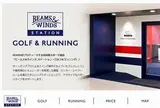 ビームス＆ウィンズ 有楽町