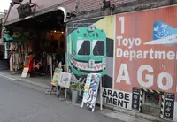 東洋百貨店の写真・動画_image_169184