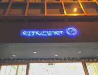 KONCENT 駒形本店の写真・動画_image_208399