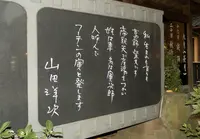 京成 柴又駅の写真・動画_image_45985