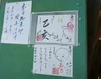 大雄院の写真・動画_image_253867