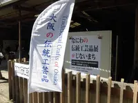 月極石原本町モータープールの写真・動画_image_421777